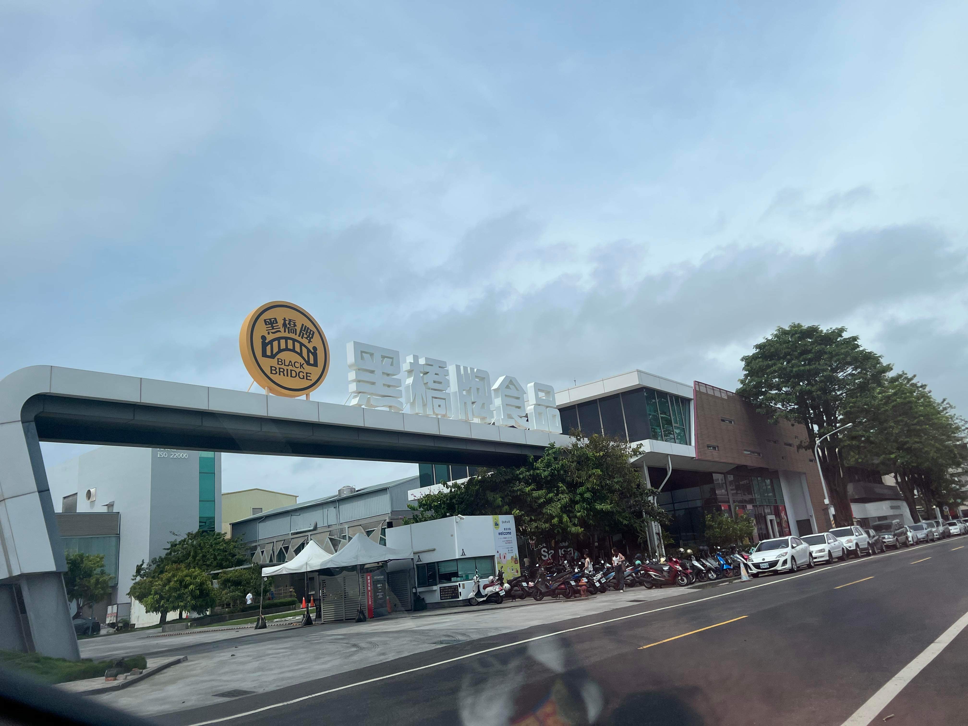 黑橋牌香腸博物館 | 去趣 chicTrip