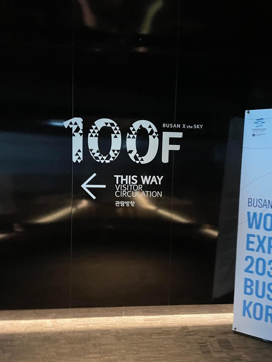 釜山 X the SKY | 去趣 chicTrip