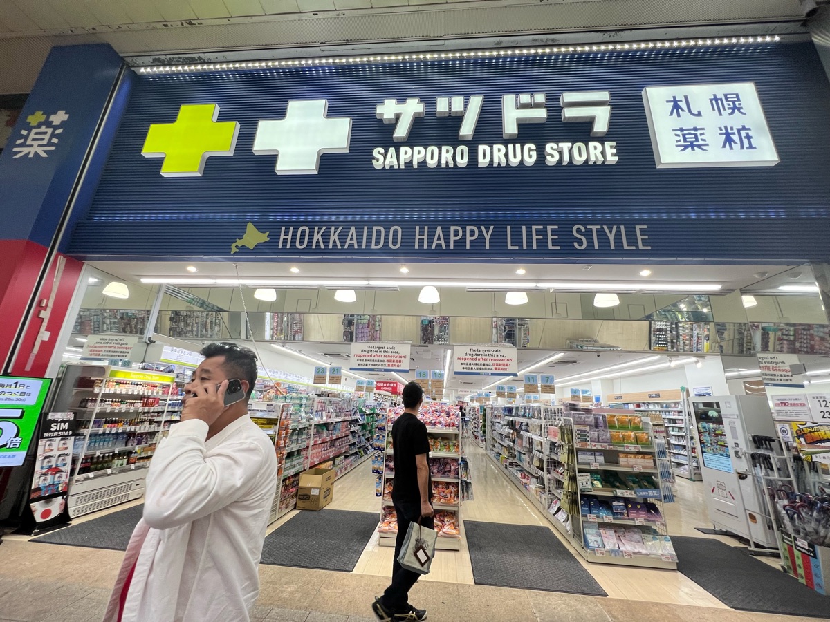 狸小路商店街 | 去趣 chicTrip