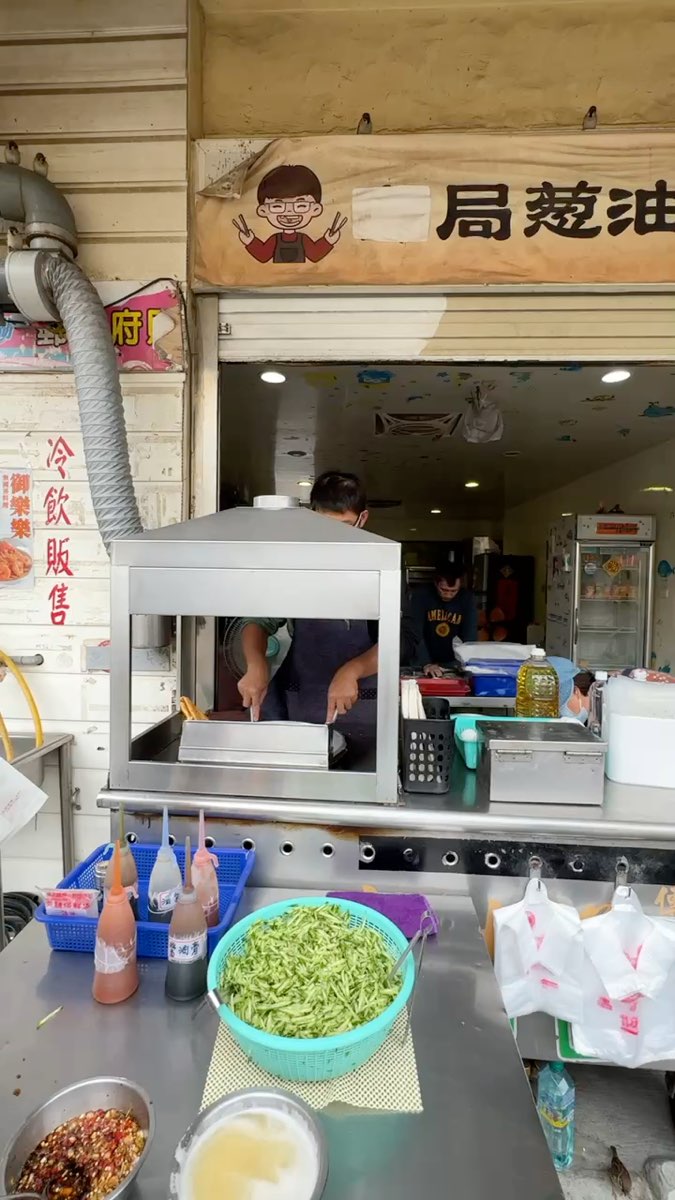 郵局蔥油餅 | 去趣 chicTrip