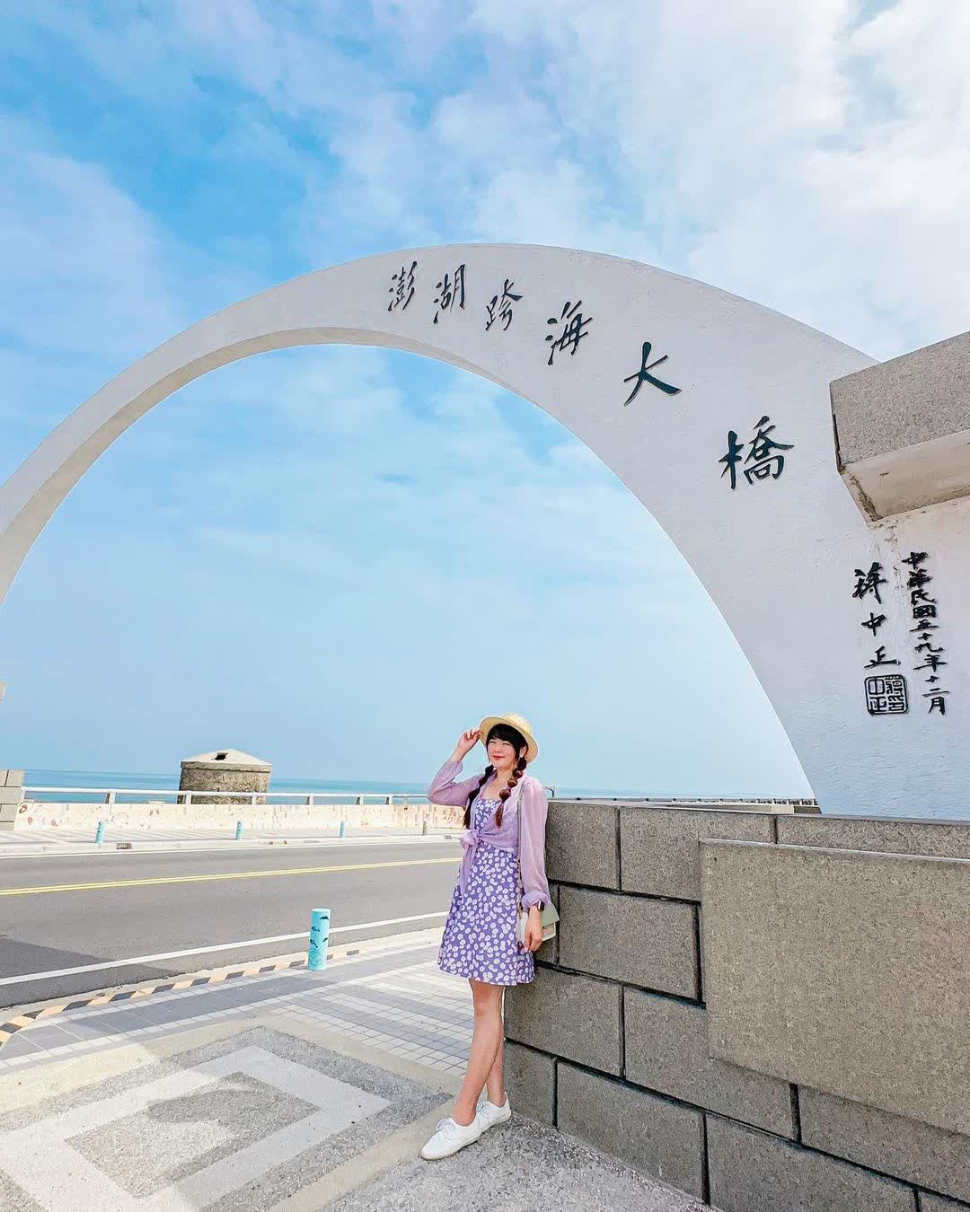 澎湖跨海大橋 | 去趣 chicTrip