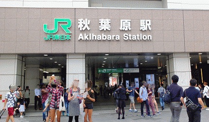 駿河屋 秋葉原車站前店 | 去趣 chicTrip