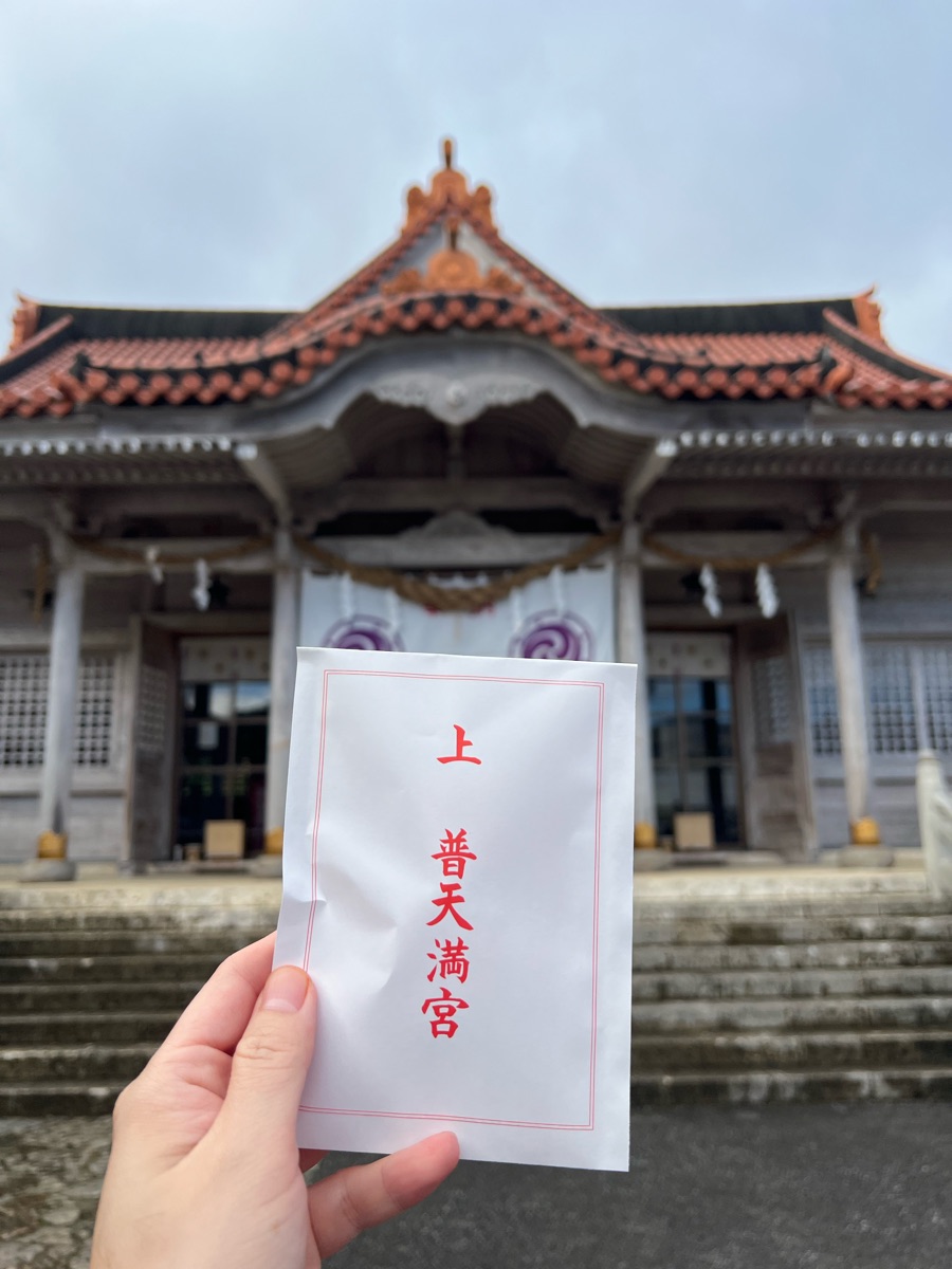 普天滿宮 | 去趣 chicTrip