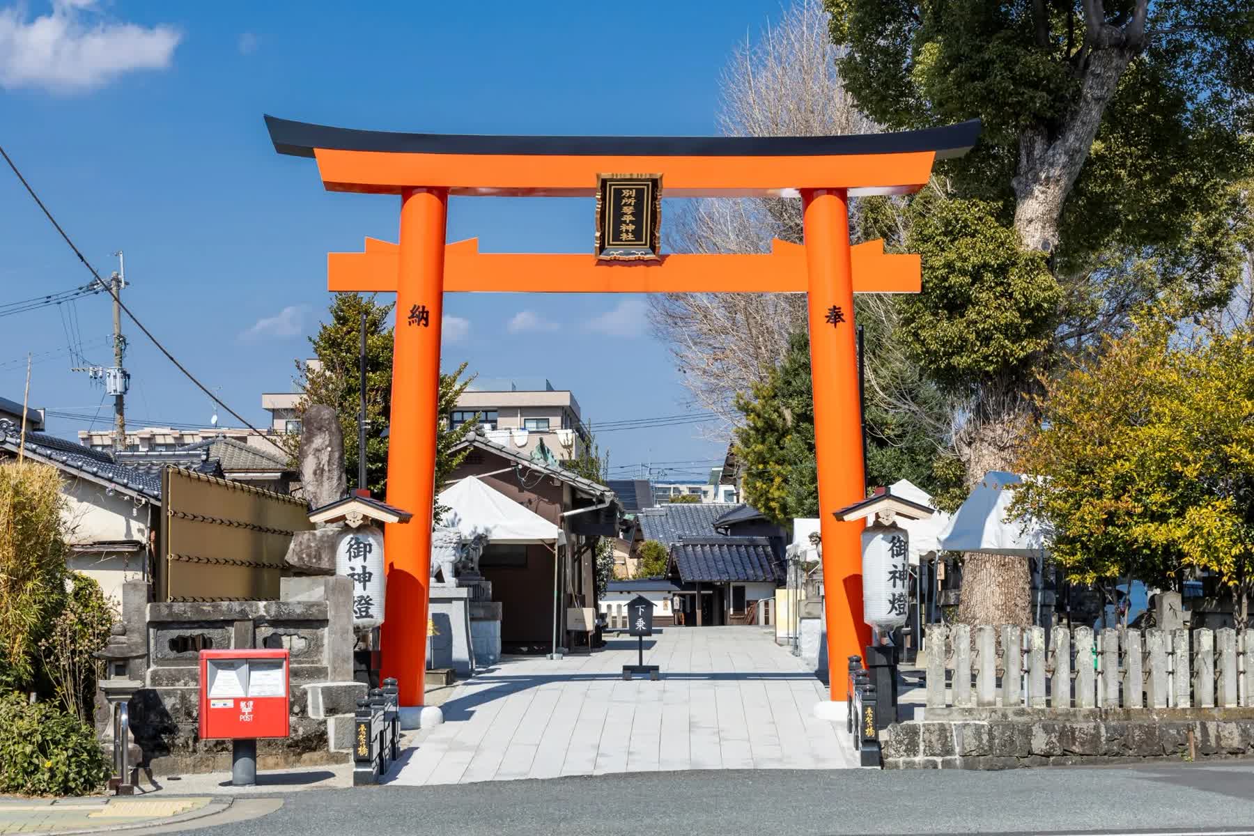 Kotohira Shrine | 去趣 chicTrip