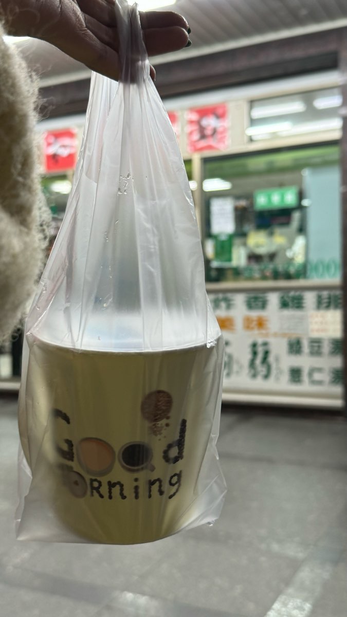 活力站蒟蒻屋 | 去趣 chicTrip