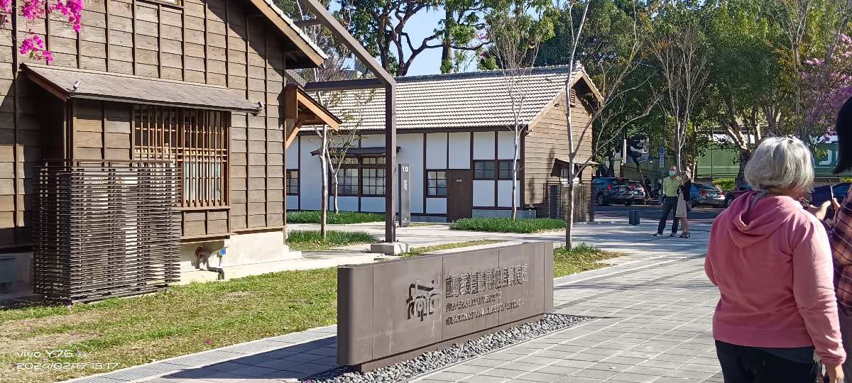 國家漫畫博物館 | 去趣 chicTrip