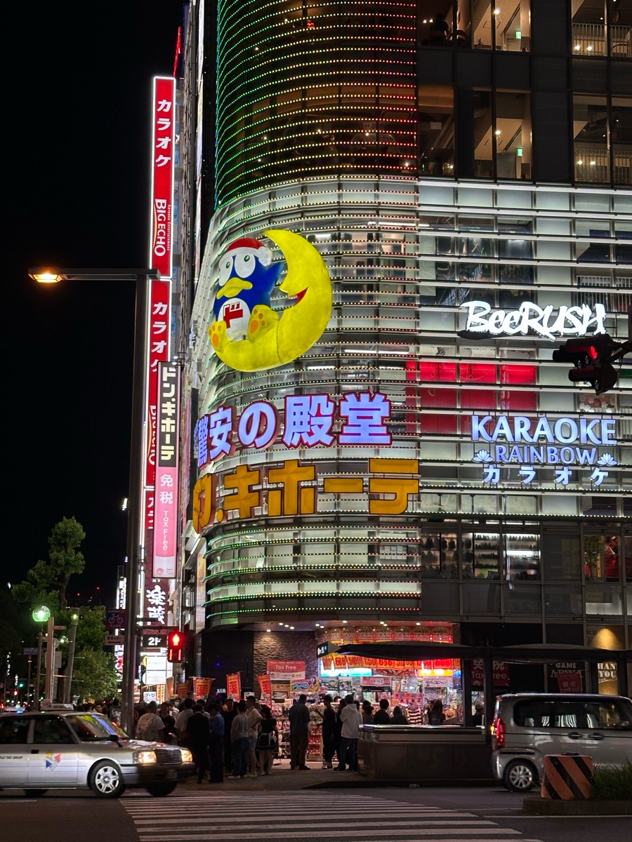 唐吉訶德 榮本店 | 去趣 chicTrip