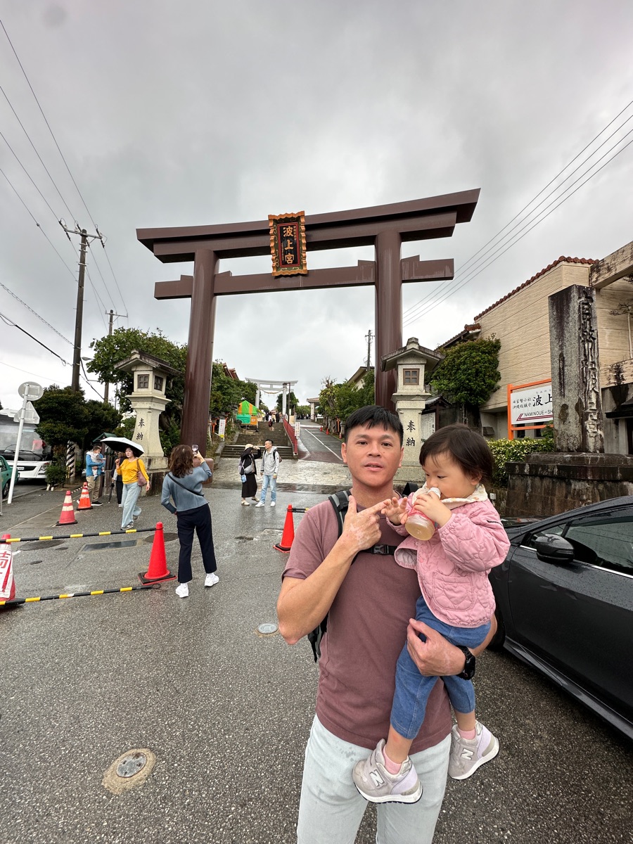 波上宮 | 去趣 chicTrip