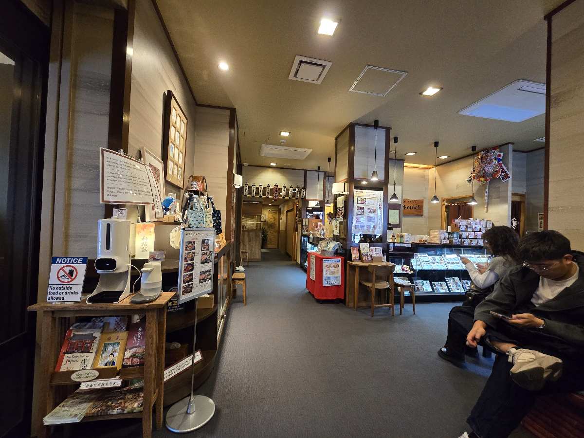 淺草今半 國際通本店 | 去趣 chicTrip