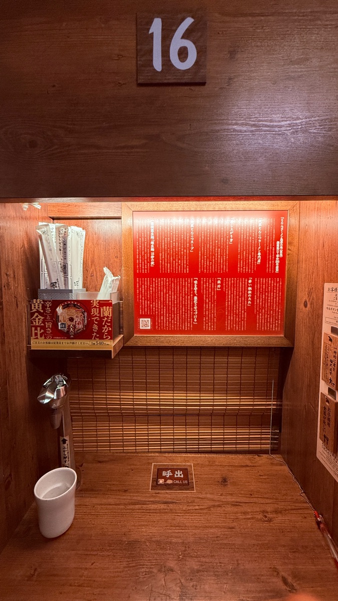 Ichiran Naha Kokusaidori | 去趣 chicTrip