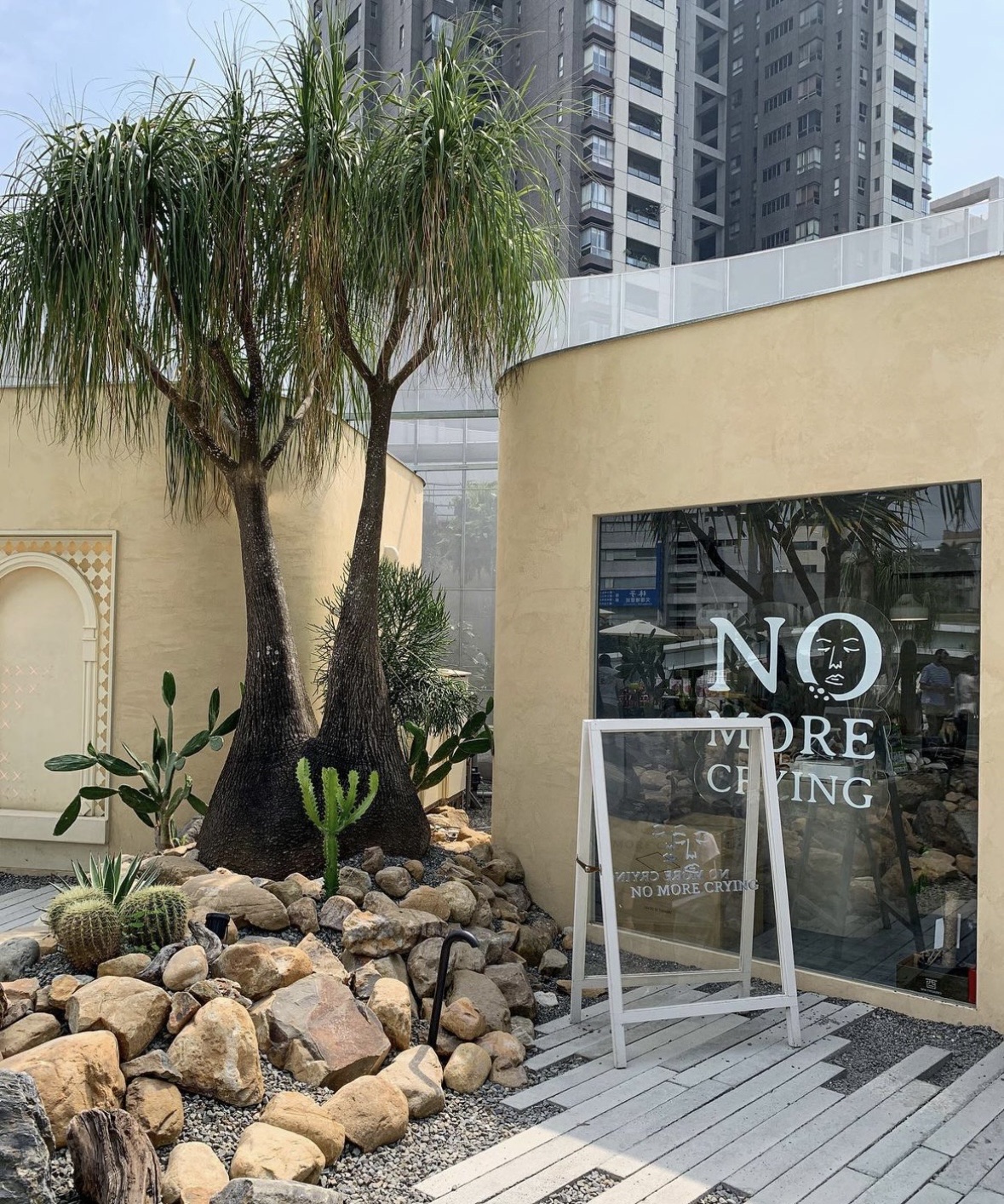 PARK2 草悟廣場 | 去趣 chicTrip