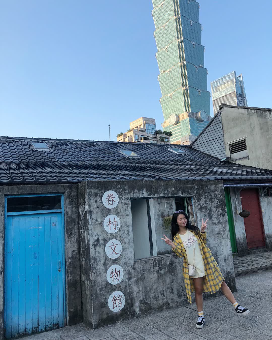 四四南村 | 去趣 chicTrip