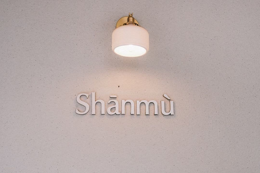 Shānmù 山木島