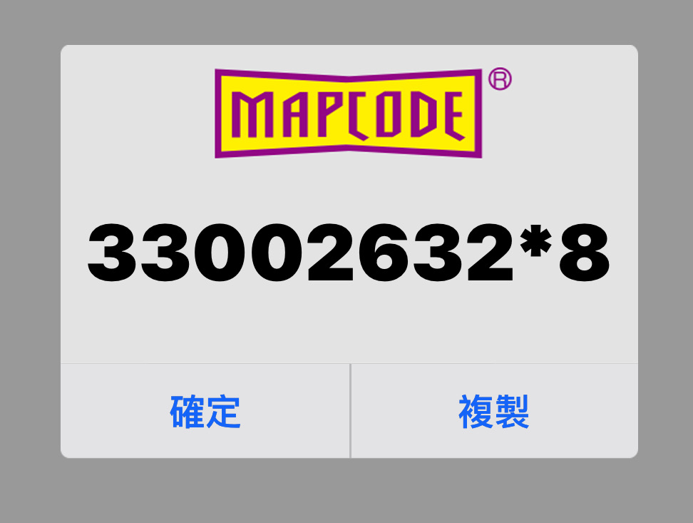 瀨長島 | 去趣 chicTrip