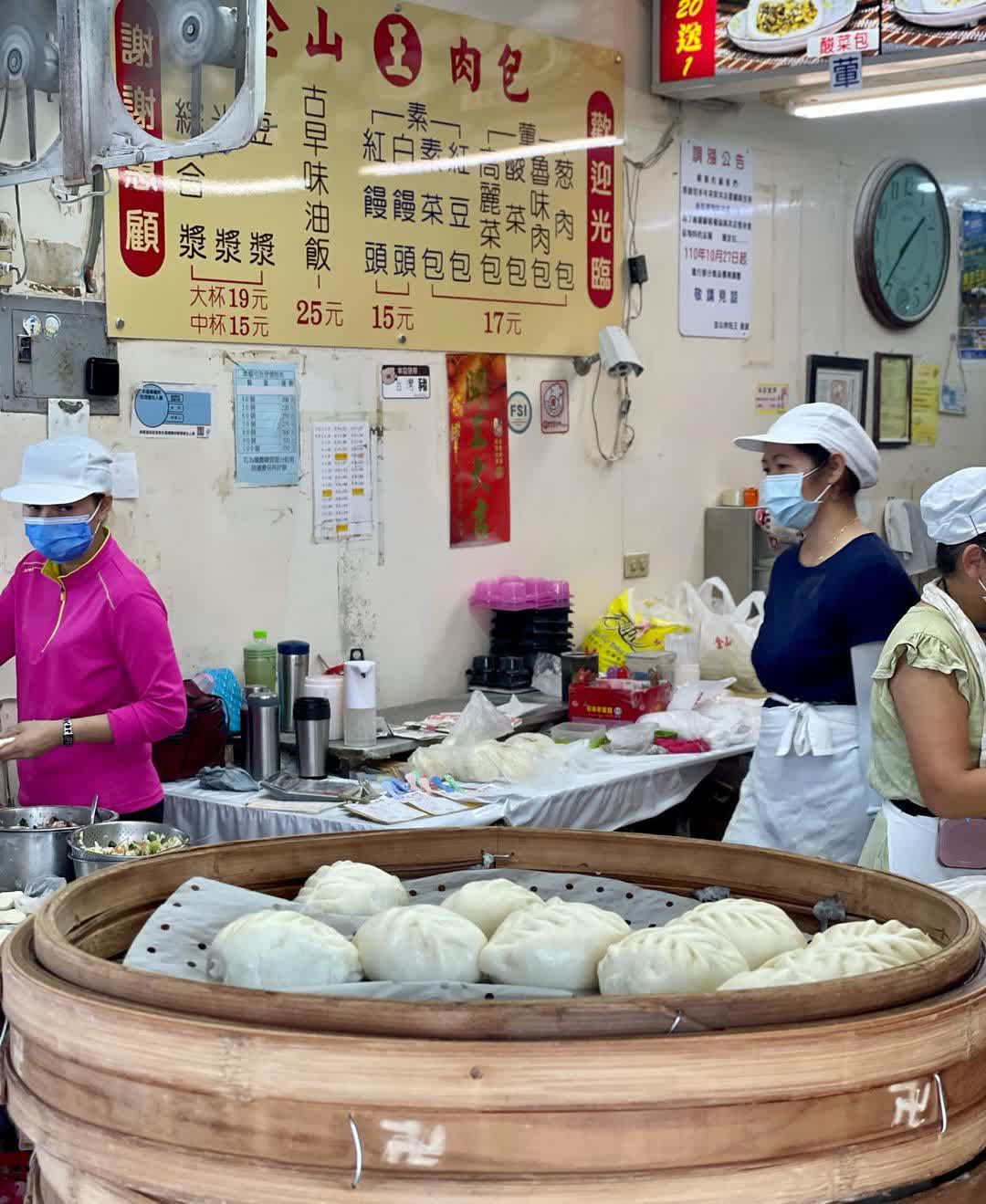 金山王肉包 | 去趣 chicTrip