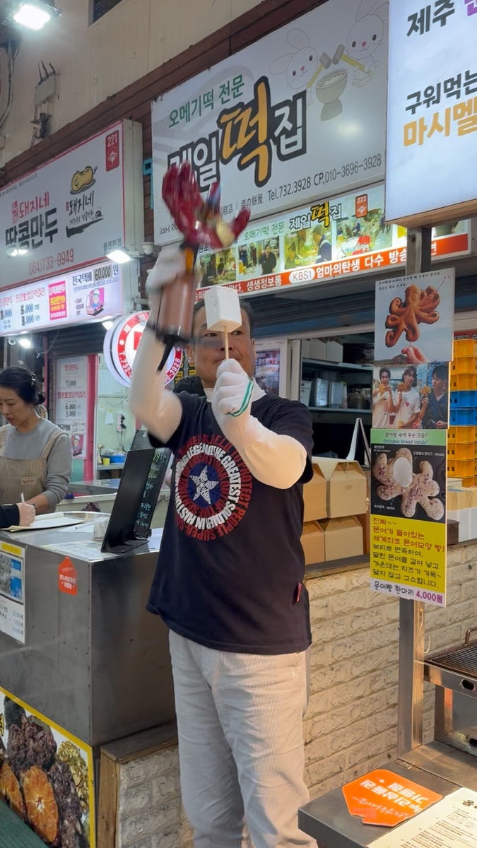 西歸浦每日偶來市場 | 去趣 chicTrip