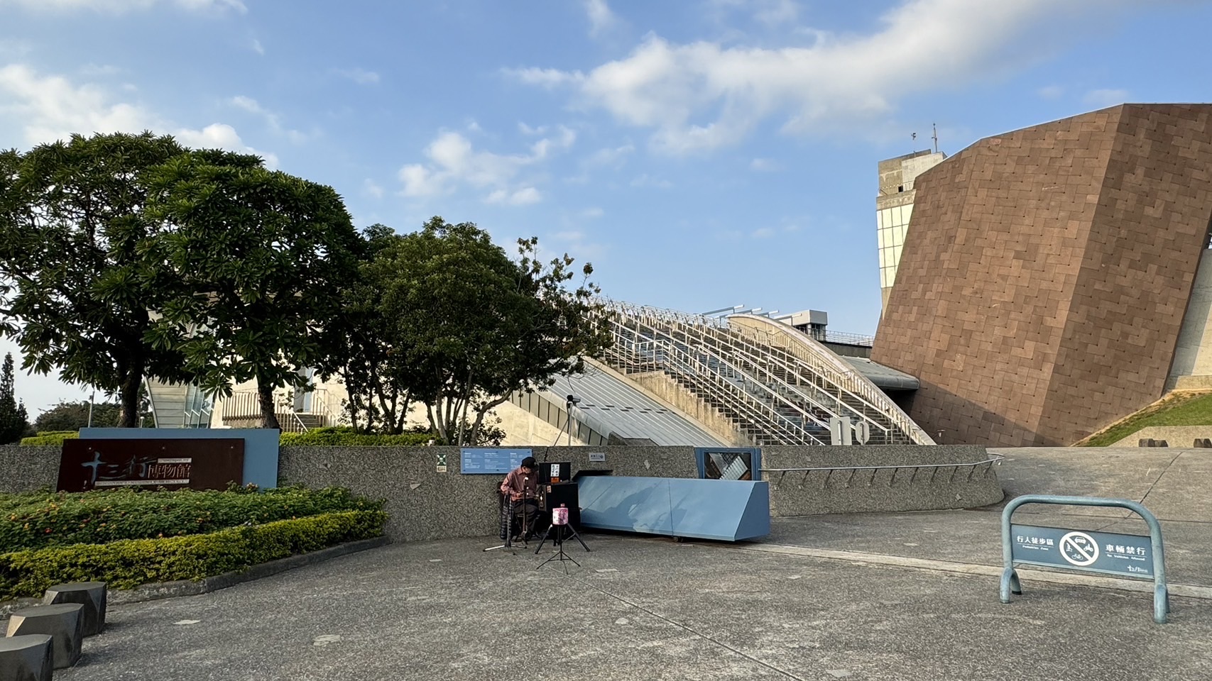 新北市立十三行博物館 | 去趣 chicTrip
