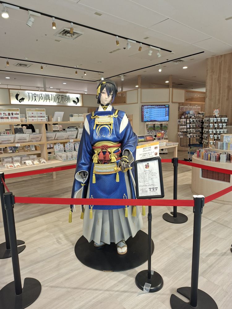 京都AVANTI | 去趣 chicTrip