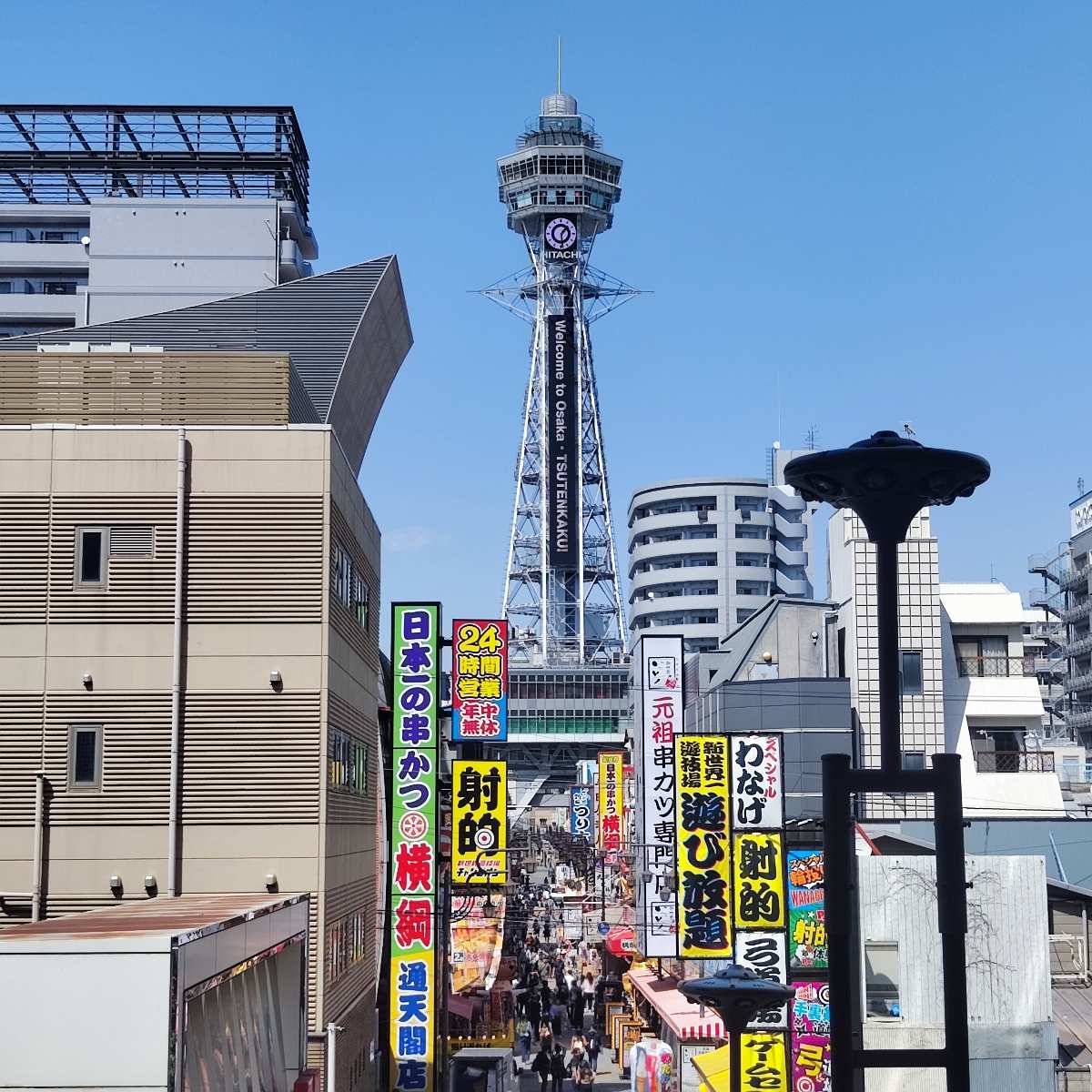Tower Slider (Tsutenkaku) | 去趣 chicTrip