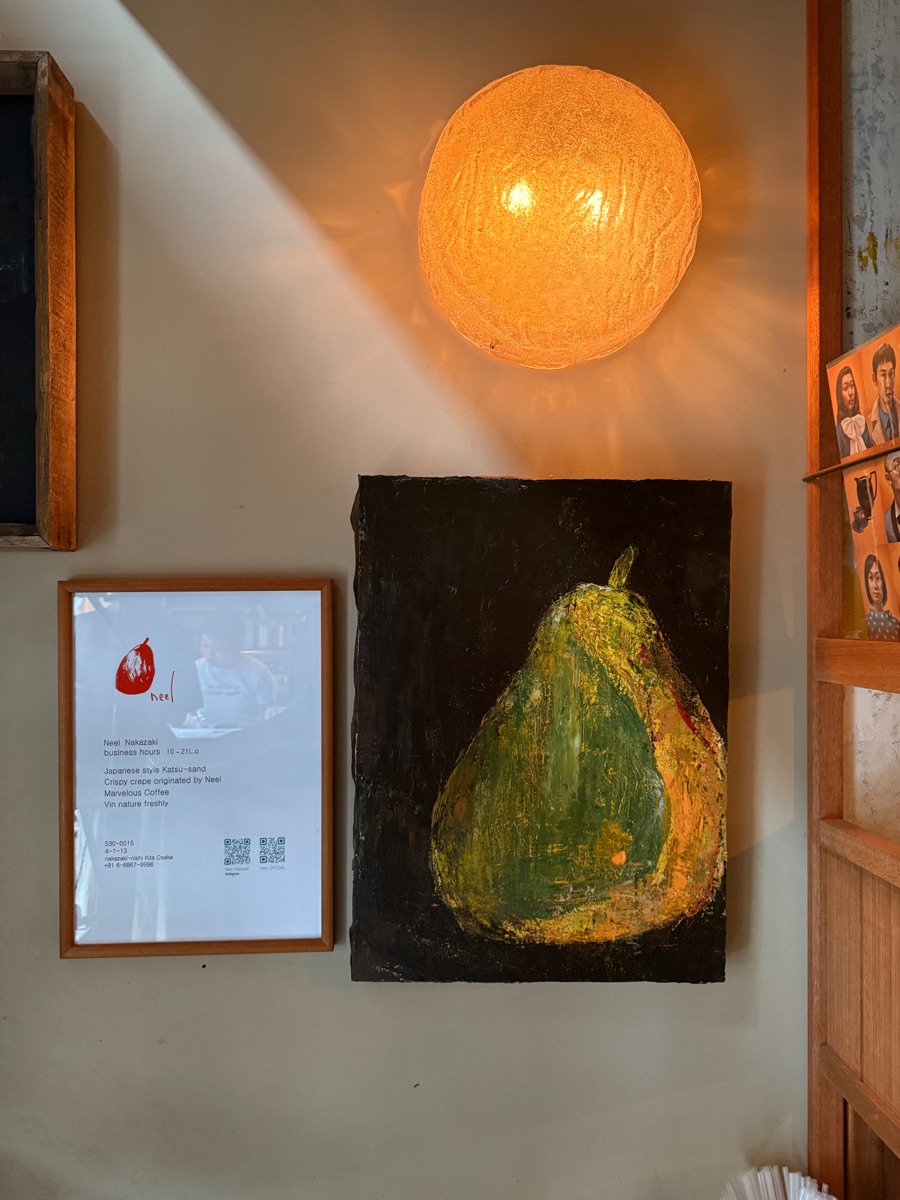 neel nakazakicho | 去趣 chicTrip