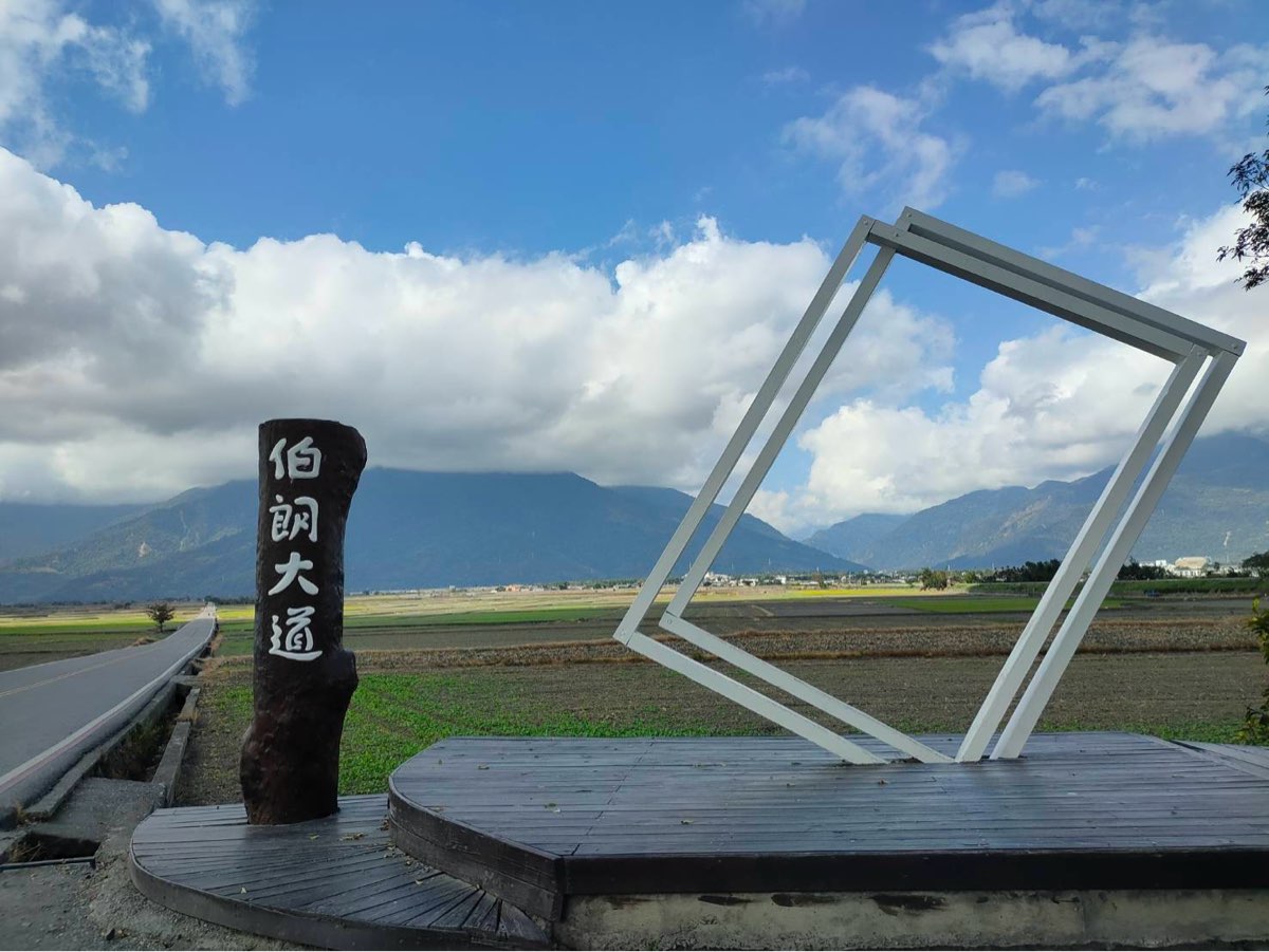 伯朗大道畫框 | 去趣 chicTrip