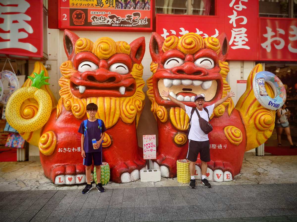 國際通 | 去趣 chicTrip