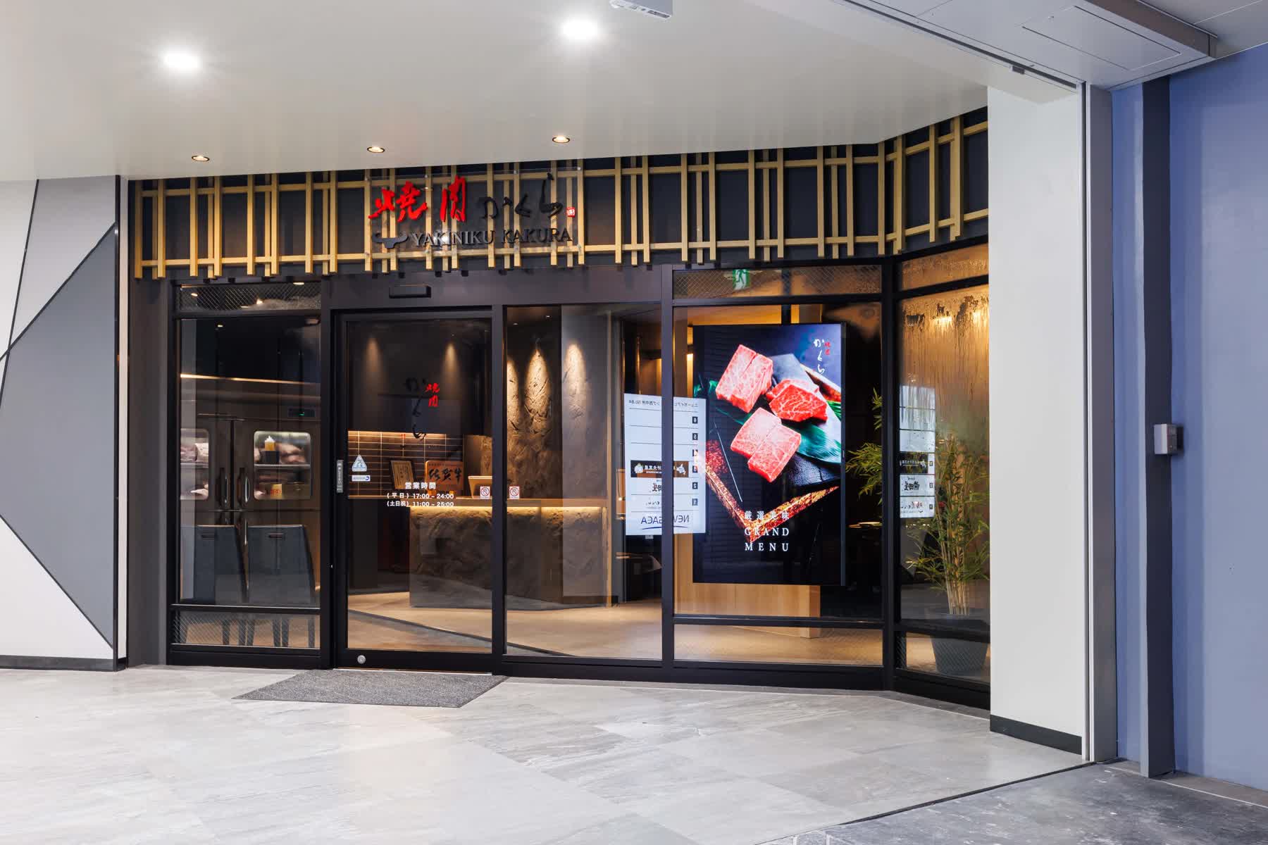 燒肉KAKURA 西中洲店 | 去趣 chicTrip
