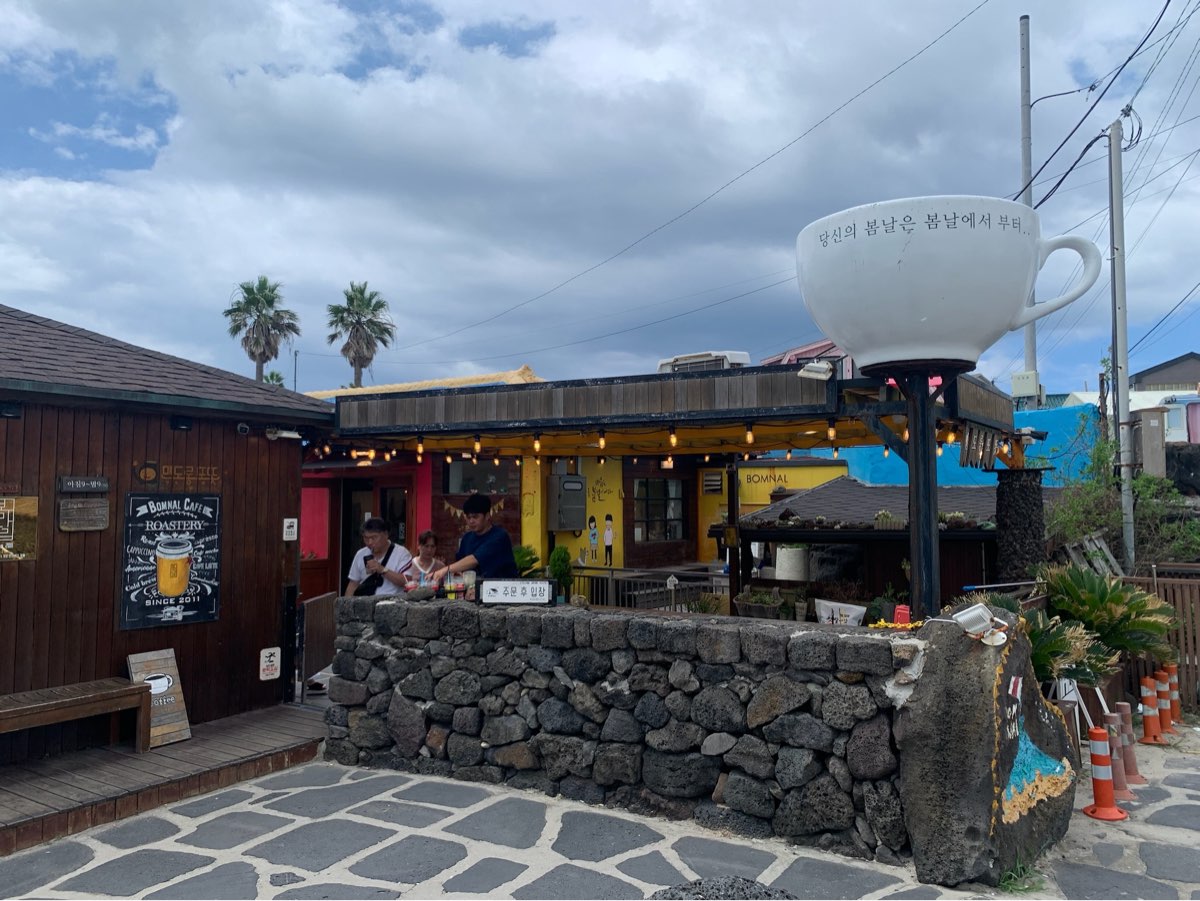 春日咖啡館 BOMNAL | 去趣 chicTrip