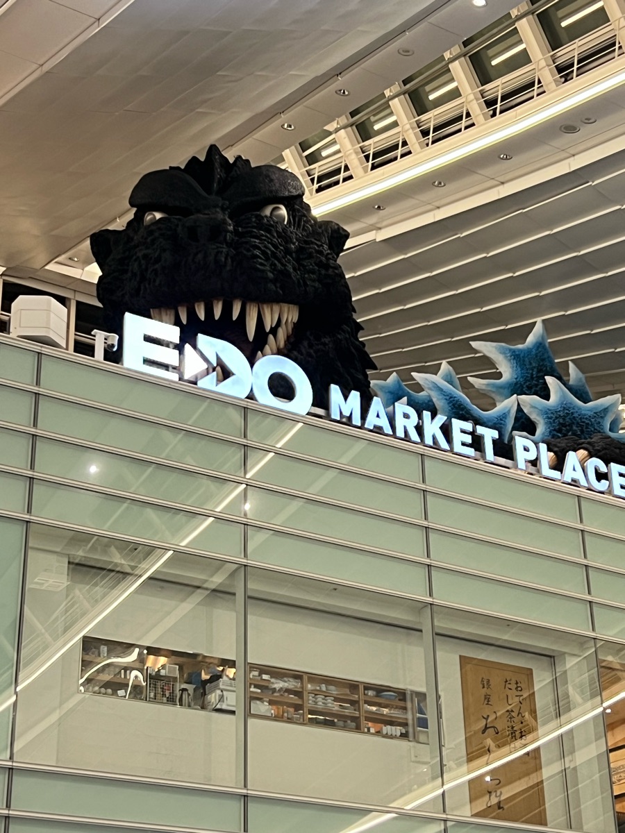 東京國際機場(羽田機場) | 去趣 chicTrip