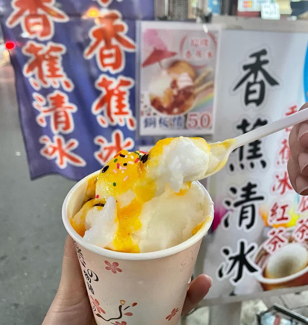 旗山老街 | 去趣 chicTrip