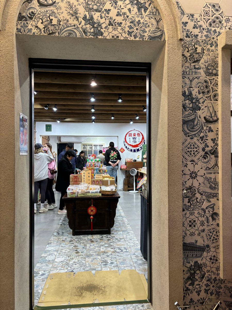 神農街 | 去趣 chicTrip