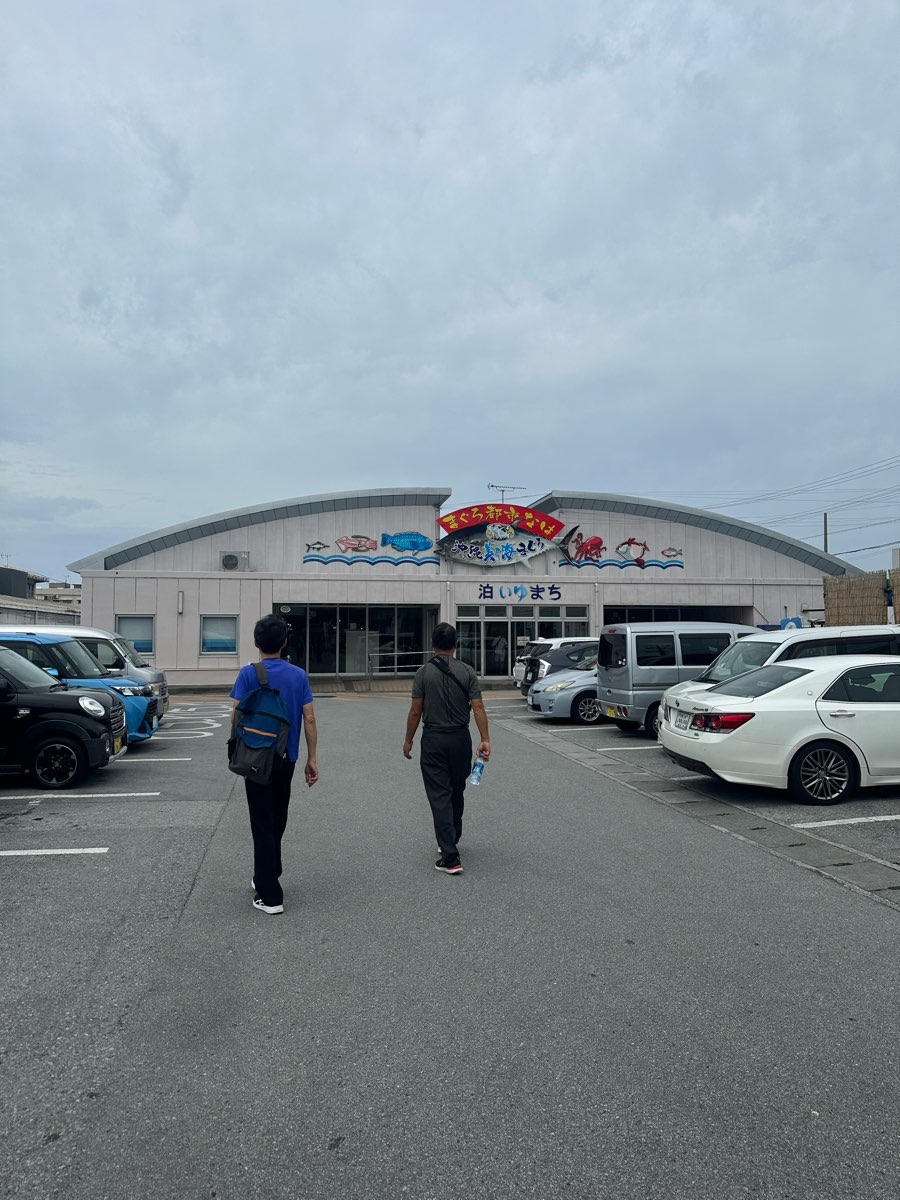 泊港漁市場 | 去趣 chicTrip