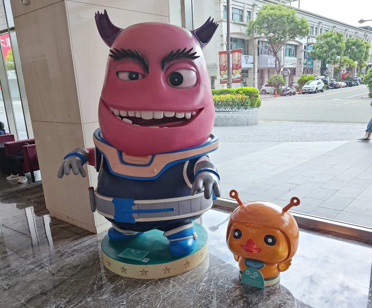 尚順育樂世界 | 去趣 chicTrip