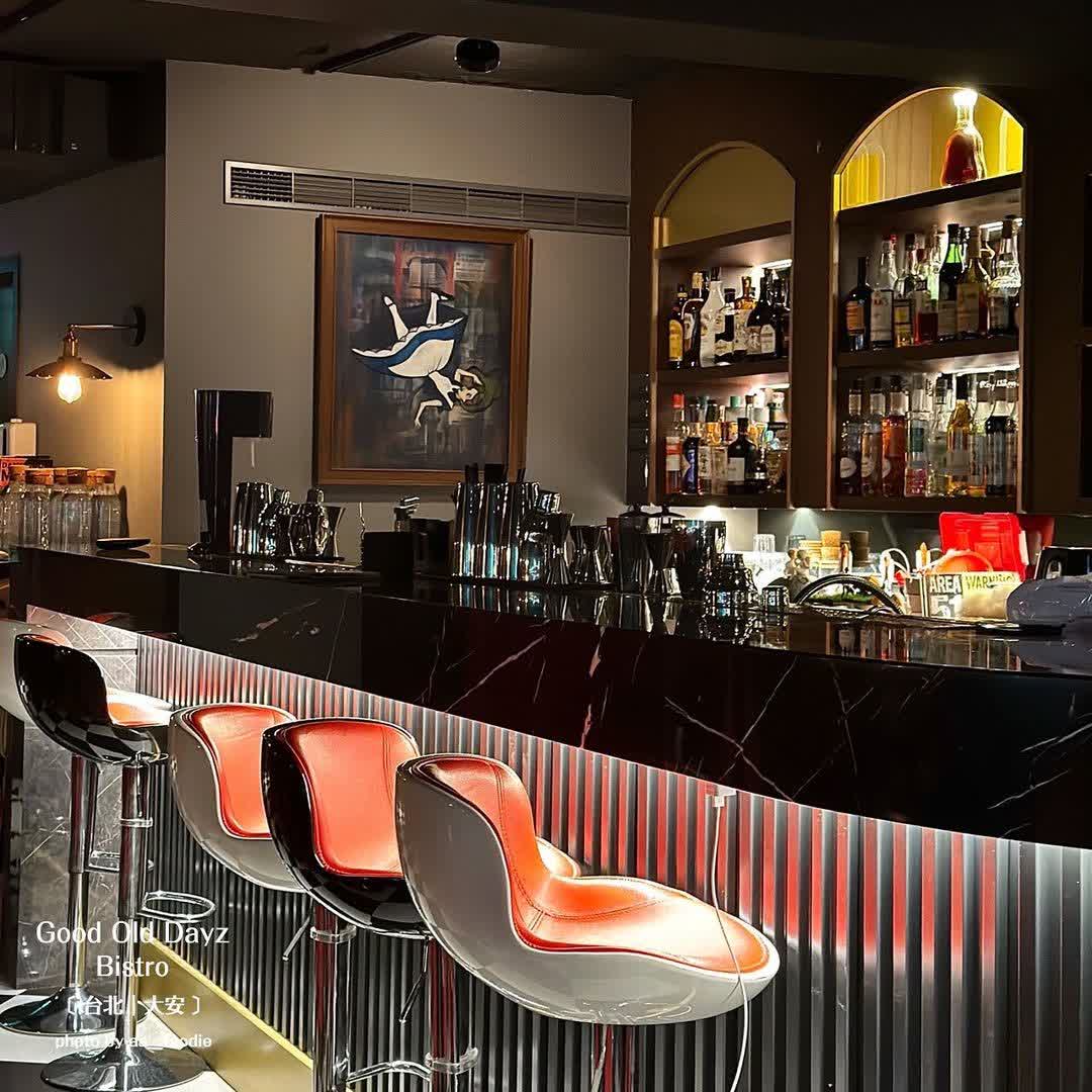 Good Old Dayz Bistro - 台北(人氣餐酒館 特色 質感餐酒館 網紅酒吧bar 東區bistro 高CP值 創意調酒 美式 西式餐廳)