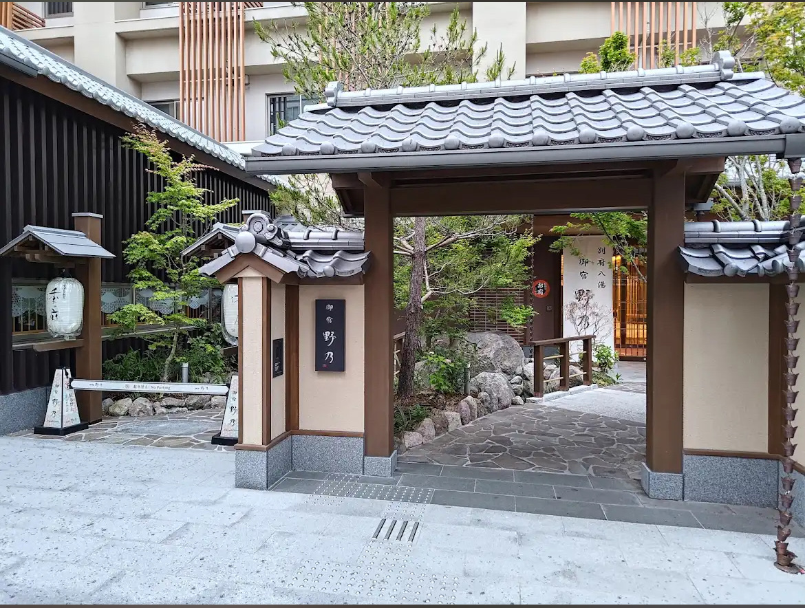 別府八湯 御宿 野乃別府 (Onyado Nono Beppu) | 去趣 chicTrip