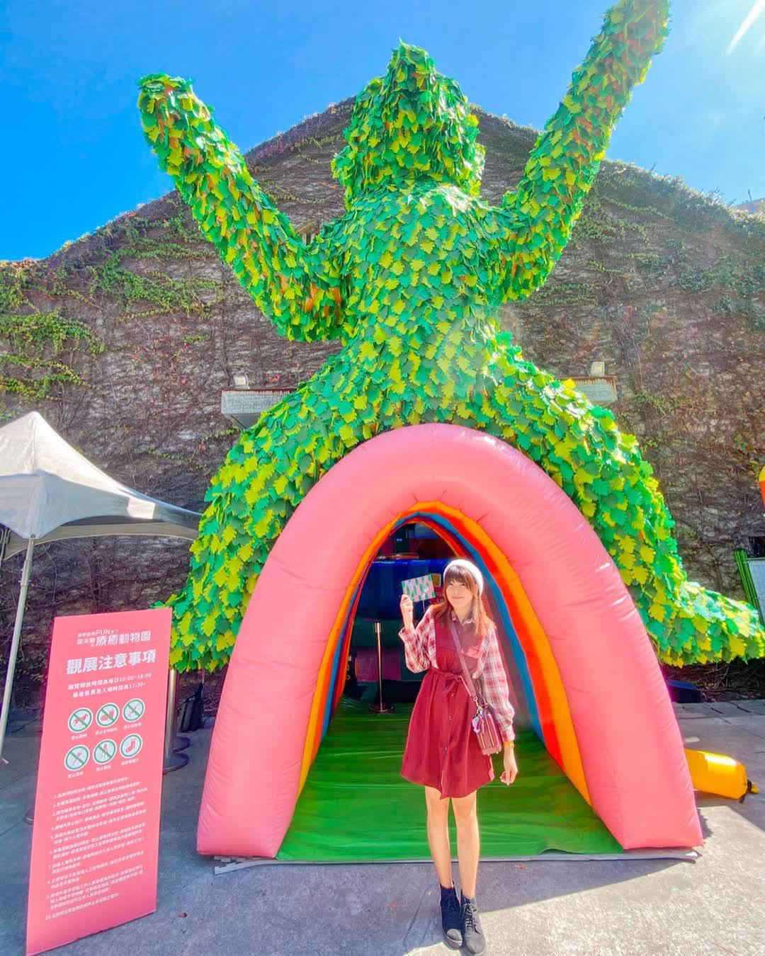 華山1914文化創意產業園區 | 去趣 chicTrip