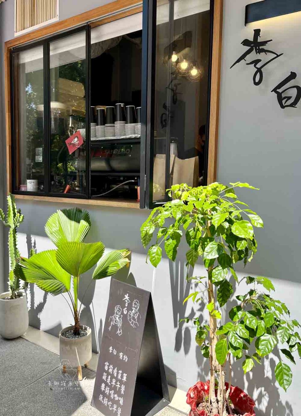 李白Breakfast x coffee | 去趣 chicTrip