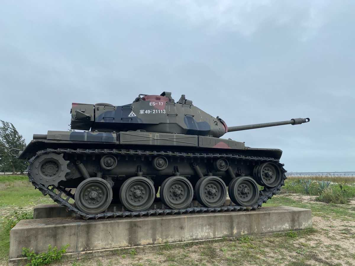 北山播音牆 | 去趣 chicTrip