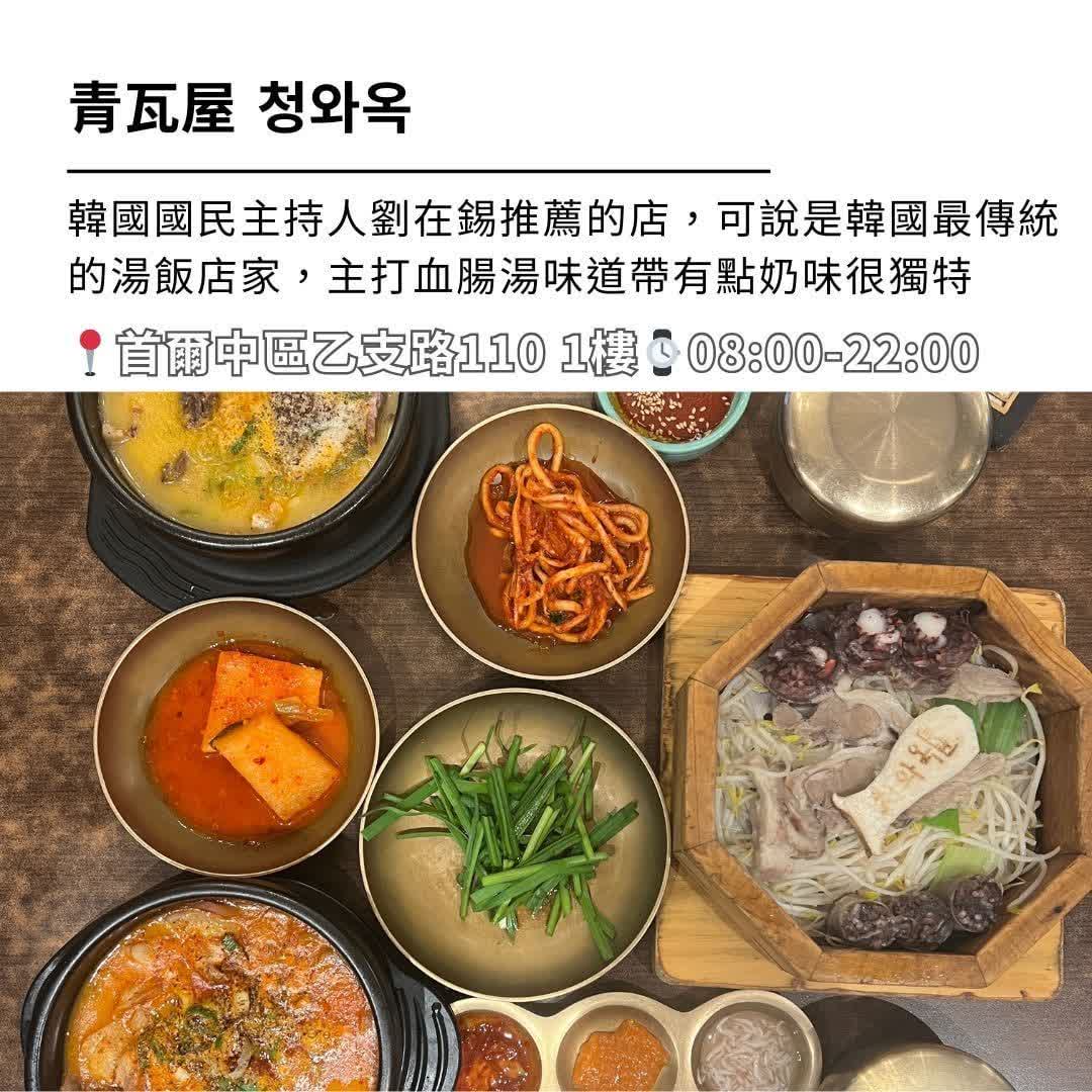青瓦屋 | 去趣 chicTrip