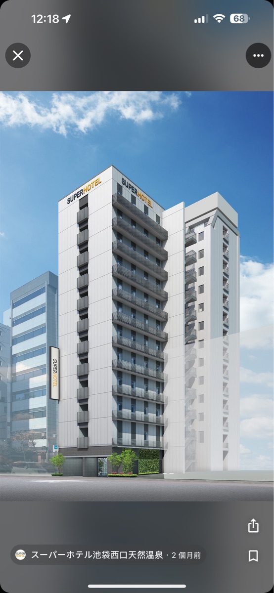 Super Hotel JR Ikebukuro West Exit (Nishiguchi) | 去趣 chicTrip