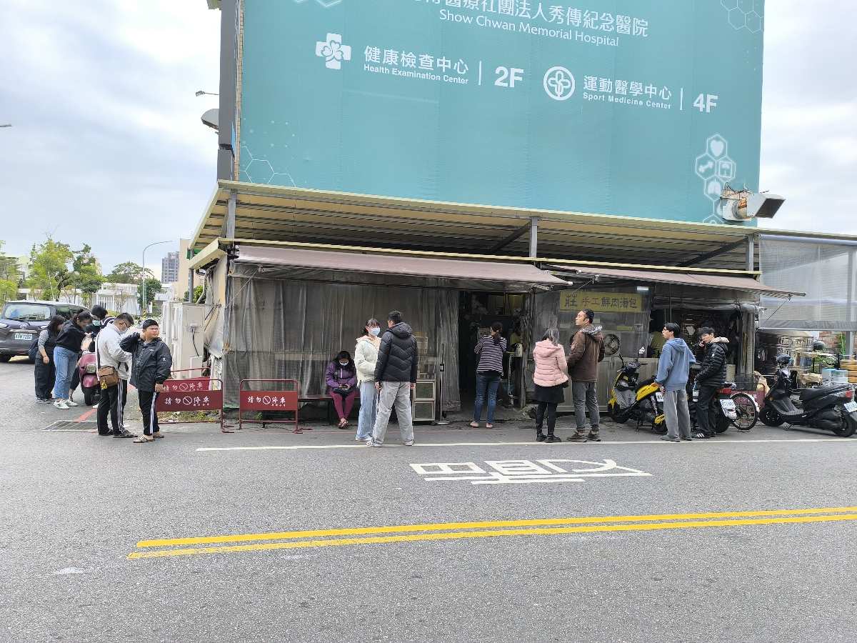 莊手工鮮肉湯包 | 去趣 chicTrip