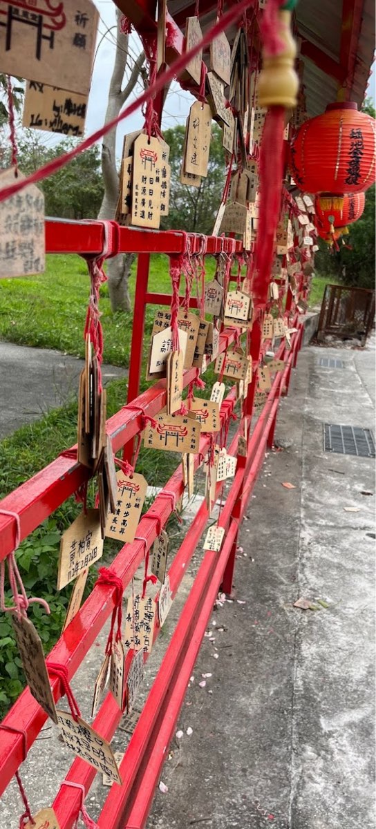 鹿野神社 | 去趣 chicTrip