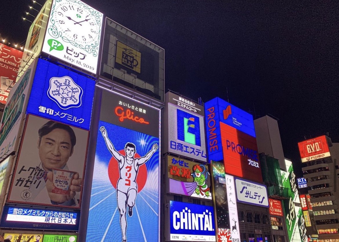 心齋橋 | 去趣 chicTrip