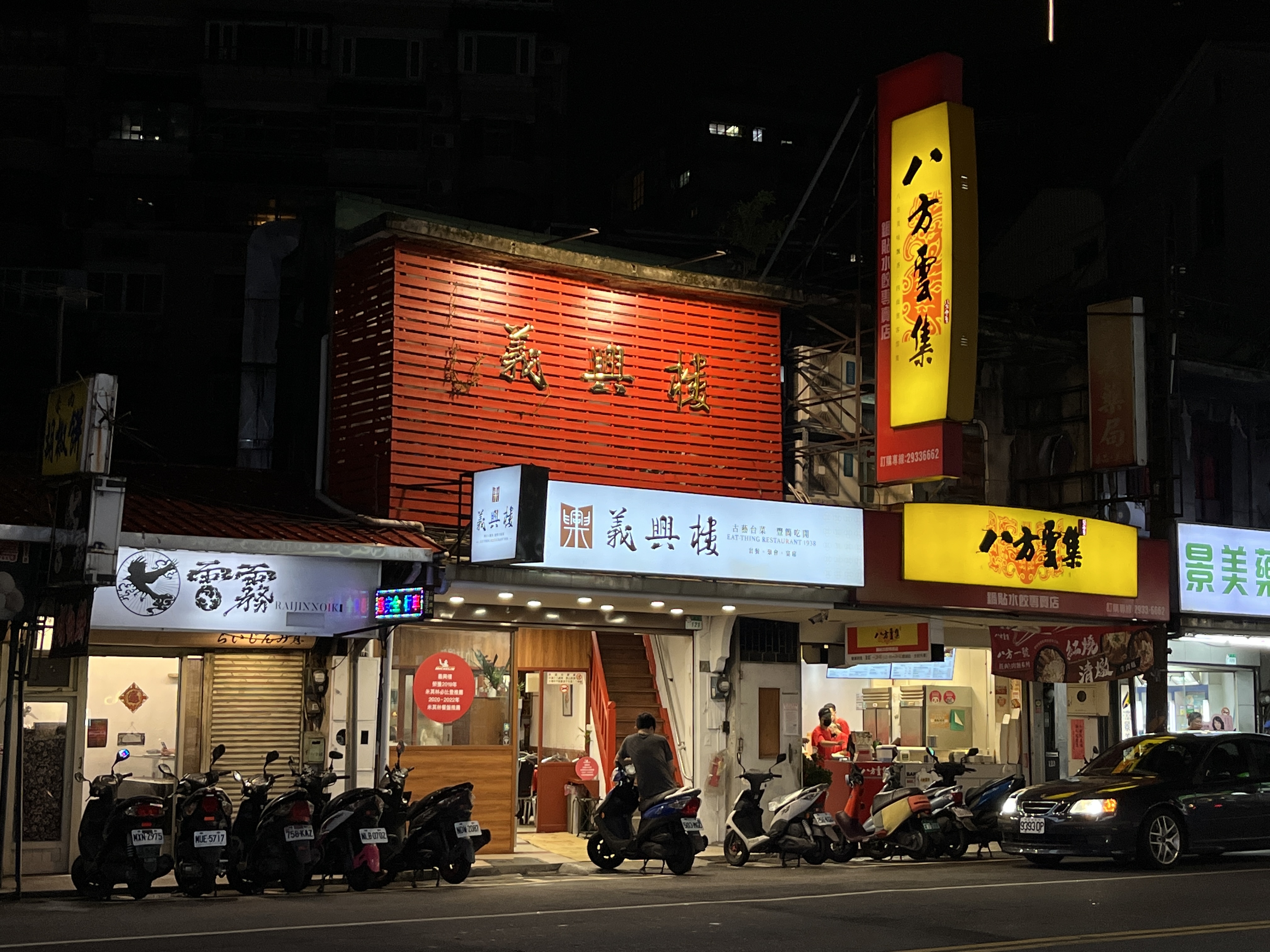 景美夜市 | 去趣 chicTrip