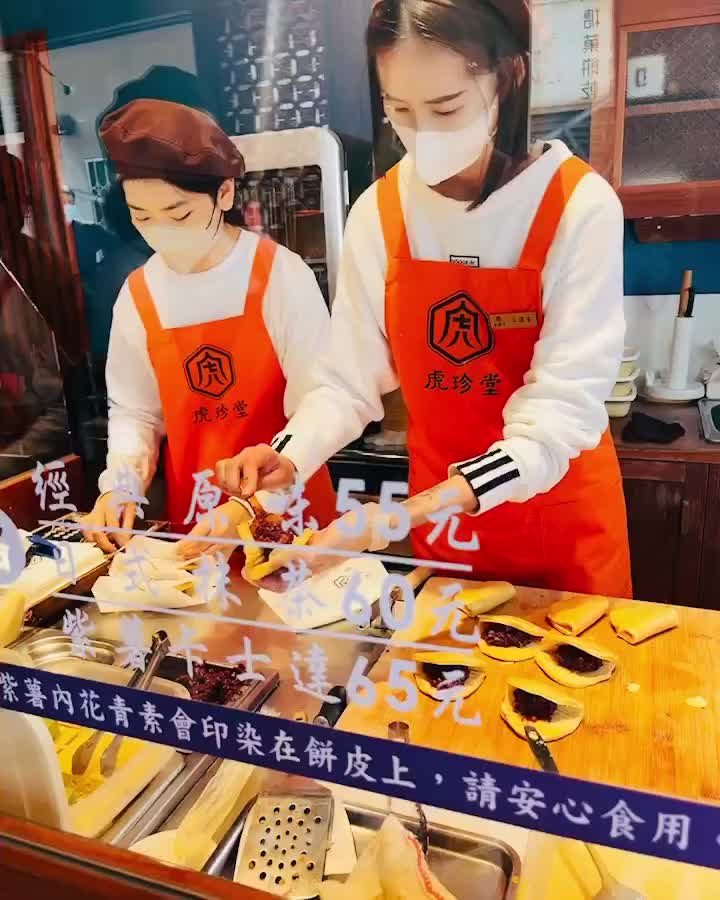 虎珍堂菓寮店｜雲林虎尾十大伴手禮，地瓜乳酪蛋糕、蛋黃酥推薦 | 去趣 chicTrip