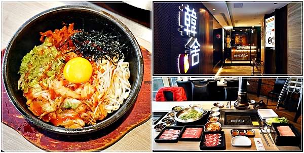 韓舍 熟成肉韓式烤肉-桃園藝文特區-無分店-%餐飲集團