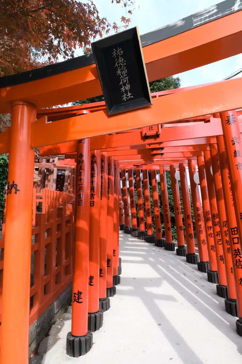 祐德稻荷神社 | 去趣 chicTrip