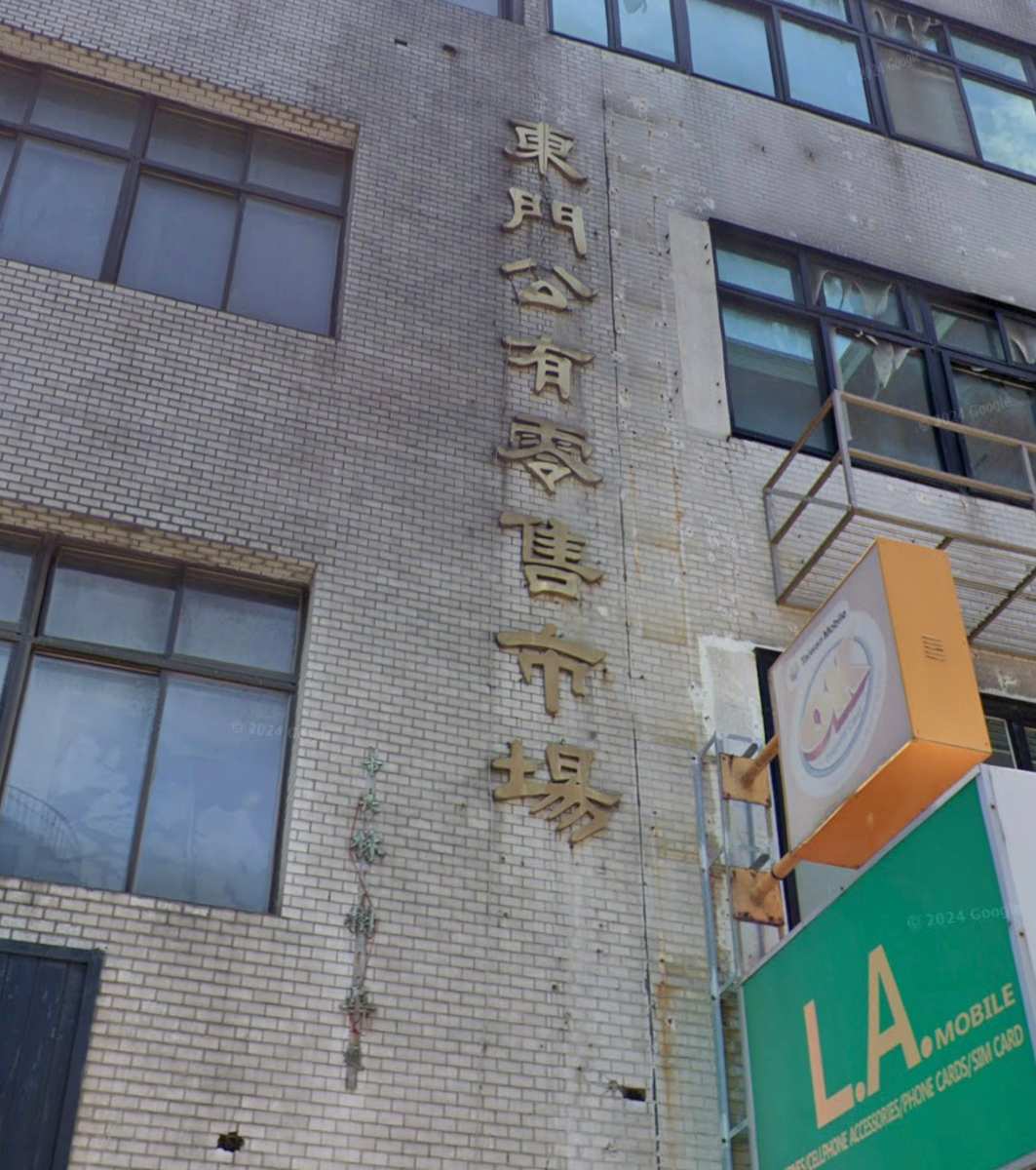 東門市場 | 去趣 chicTrip