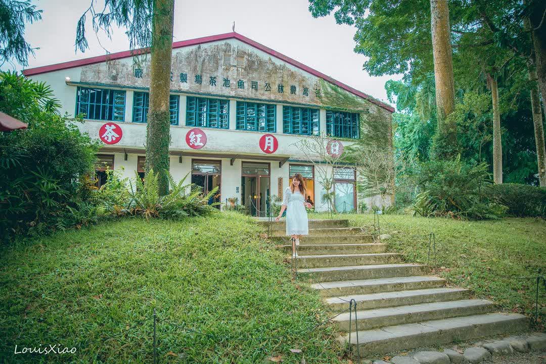 日月老茶廠 | 去趣 chicTrip