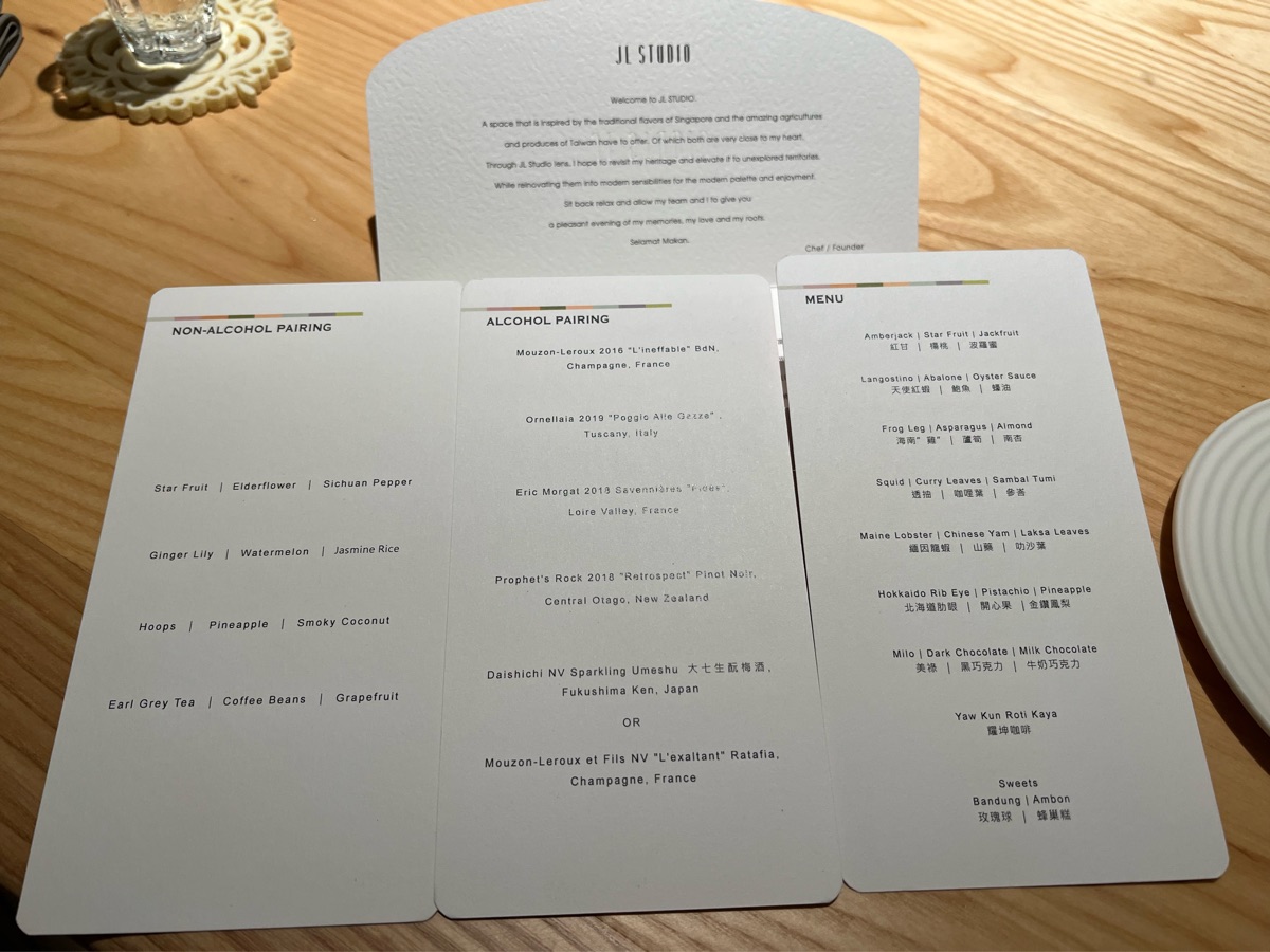 JL Studio 現代新加坡料理 | 去趣 chicTrip